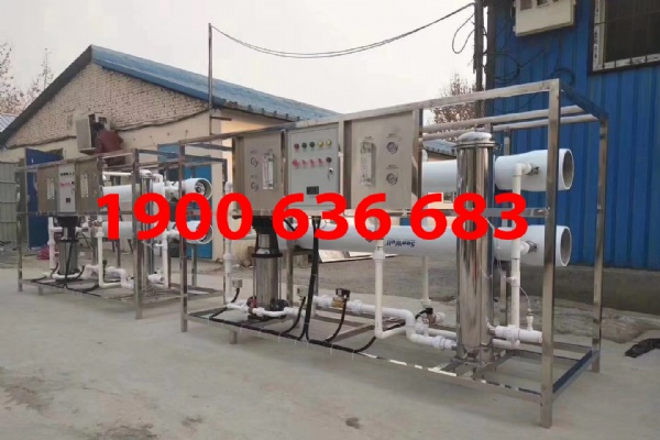 Hệ thống lọc nước sản xuất nước đá sạch